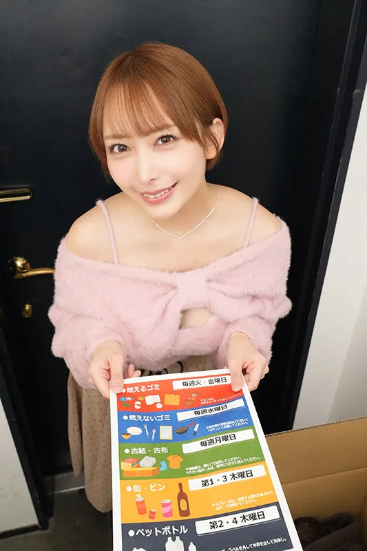【VR】裏切りの代償は白濁ザーメンぶっかけ 逆恨み顔射レ×プ-専属-弥生みづき