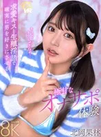 完全版動画全視聴