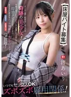 完全版動画全視聴