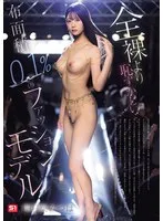 完全版動画全視聴