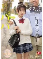 完全版動画全視聴