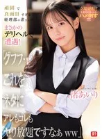 完全版動画全視聴