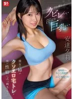 完全版動画全視聴