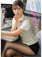 完全版動画全視聴