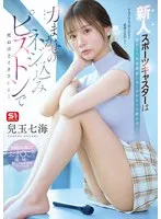 完全版動画全視聴