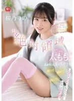 完全版動画全視聴