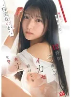 完全版動画全視聴