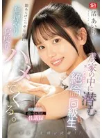 完全版動画全視聴