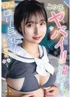 完全版動画全視聴