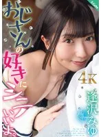 完全版動画全視聴