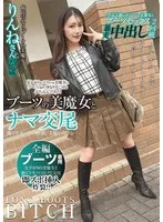完全版動画全視聴