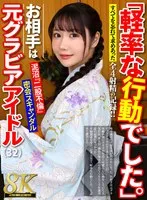 完全版動画全視聴