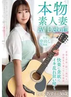 完全版動画全視聴
