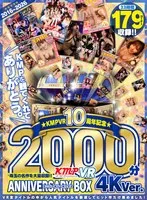 完全版動画全視聴