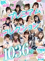 完全版動画全視聴