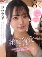 完全版動画全視聴