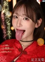 完全版動画全視聴