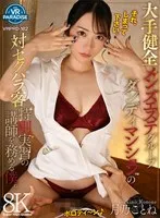 完全版動画全視聴
