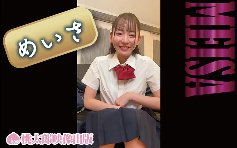 実録テレセックス オナ電で発情する10人の従順かまってちゃんたち