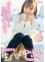 完全版動画全視聴
