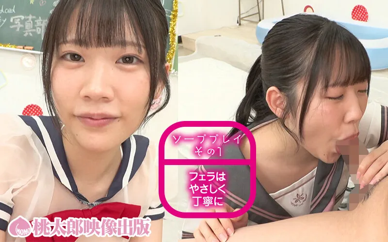 裏風俗学園祭 エロかわ巨乳女子○生の密着ご奉仕ソーププレイ 糸井瑠花＆桜ゆの