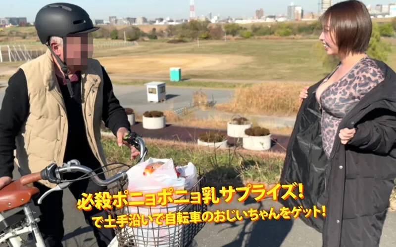 ヤリマンワゴンが行く！！ハプニング ア ゴーゴー！！宍戸里帆とリズの珍道中 制御不能！たかぶるムラムラゲージで超加速シロウト逆ナンオンパレード 露出アンブロック編