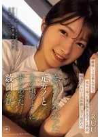 完全版動画全視聴