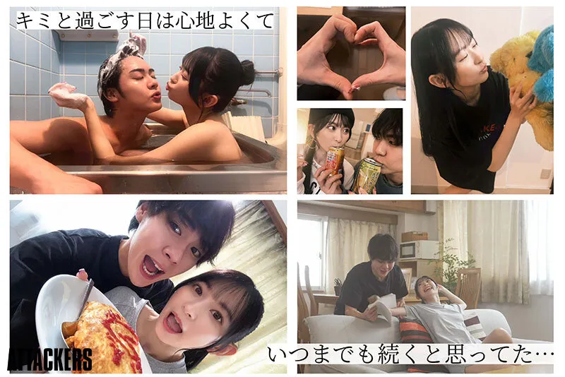 初めてセックスしたあの日から、最後の日まで。カラダの相性が良過ぎて、時間を忘れて毎日のようにヤリまくった一年間の同棲記録。 梓ヒカリ