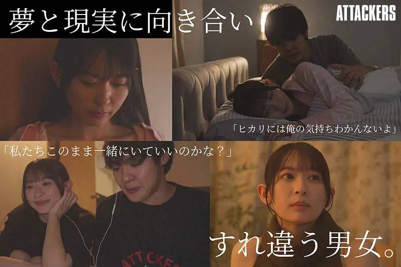 初めてセックスしたあの日から、最後の日まで。カラダの相性が良過ぎて、時間を忘れて毎日のようにヤリまくった一年間の同棲記録。 梓ヒカリ