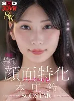 完全版動画全視聴
