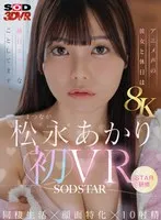 完全版動画全視聴