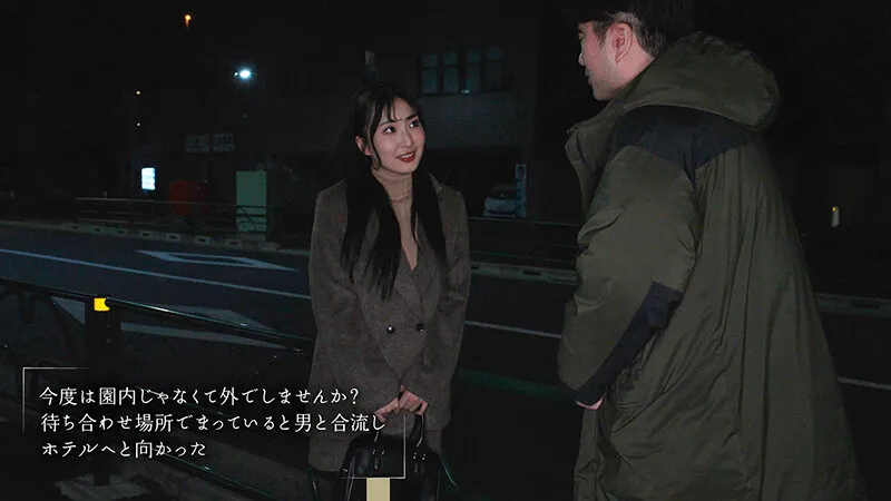 「息子さんが待っているのにおちんちん勃起させていいんですか?」保育園で迎えに来たパパさんを誘惑する小悪魔巨乳保育士 月野かすみ