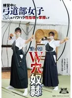 完全版動画全視聴