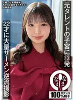 完全版動画全視聴