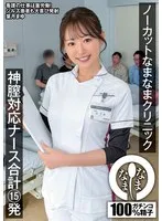 完全版動画全視聴