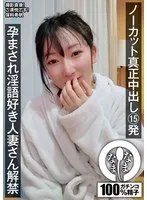 完全版動画全視聴