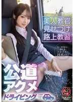 完全版動画全視聴