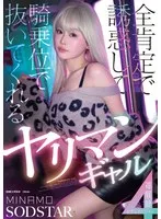 完全版動画全視聴
