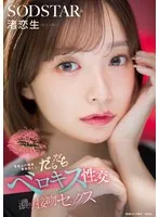 完全版動画全視聴