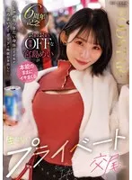 完全版動画全視聴