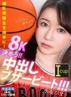 完全版動画全視聴