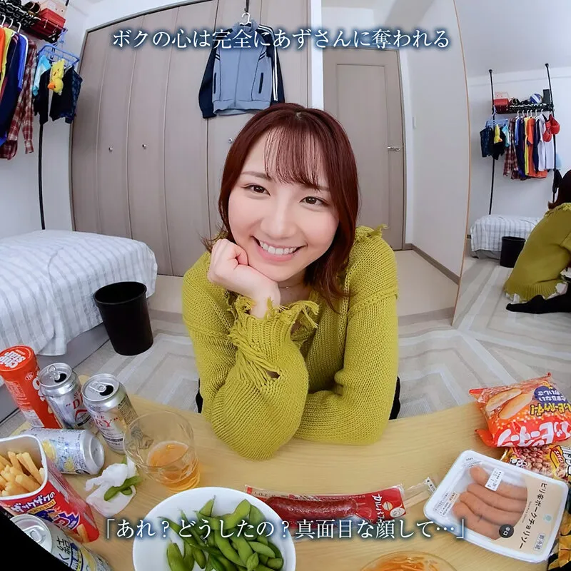 【VR】【8KVR】「女のことは女のからだで忘れたらいいと思うよ」彼女にフラれた日…ボクは酔うとキス魔になるバ先の先輩と一夜をともにした。天月あず