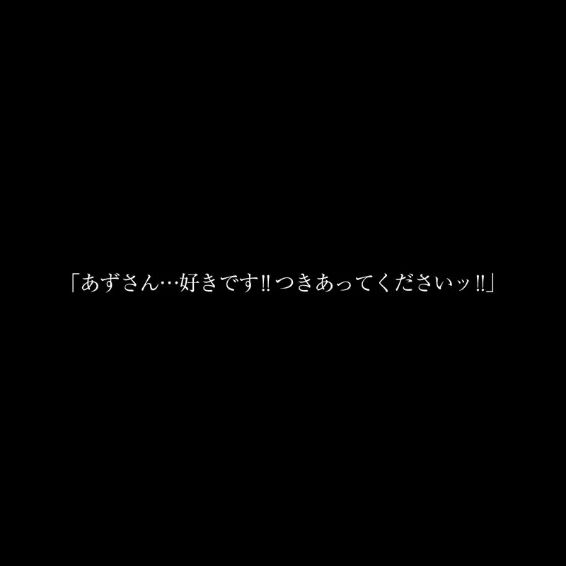 【VR】【8KVR】「女のことは女のからだで忘れたらいいと思うよ」彼女にフラれた日…ボクは酔うとキス魔になるバ先の先輩と一夜をともにした。天月あず