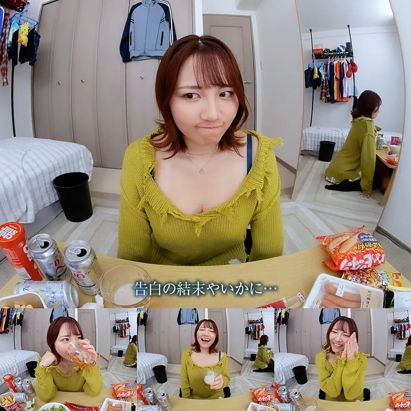 【VR】【8KVR】「女のことは女のからだで忘れたらいいと思うよ」彼女にフラれた日…ボクは酔うとキス魔になるバ先の先輩と一夜をともにした。天月あず