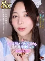 完全版動画全視聴