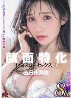 完全版動画全視聴