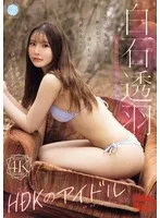 完全版動画全視聴