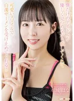完全版動画全視聴