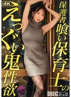 完全版動画全視聴