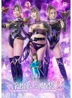 完全版動画全視聴